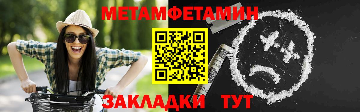 Тихорецк  Amphetamine  Вход с VPN  АМФ Premium 