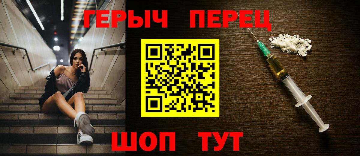 Где продают наркотики?  Тихорецк  АМФ кристаллы  КЕТАМИН  Меф  Гашиш  Каннабис  Вход с VPN  Меф МЯУ МЯУ  