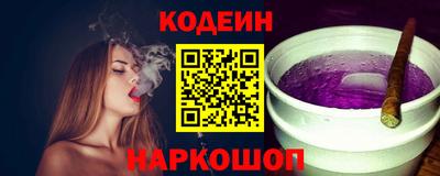 героин Лесосибирск