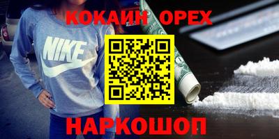 гидропоника Ливны