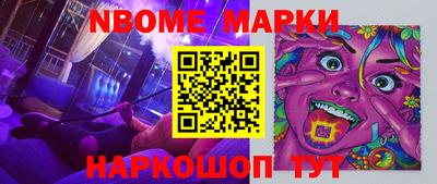героин Лесосибирск