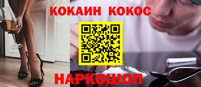 героин Лесосибирск