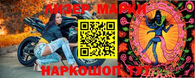 героин Лесосибирск