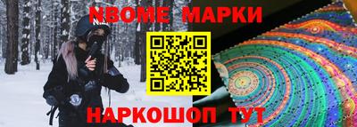 гидропоника Ливны
