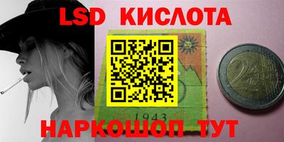 гидропоника Ливны