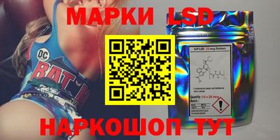 гидропоника Ливны
