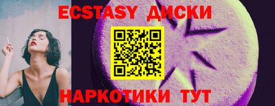 MDMA Premium VHQ Ликино-Дулёво