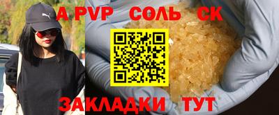 гидропоника Ливны