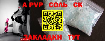 героин Лесосибирск
