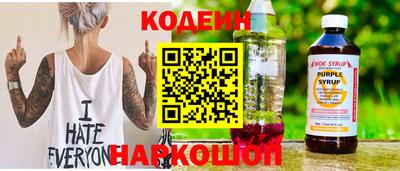 гидропоника Ливны