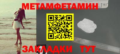 гидропоника Ливны
