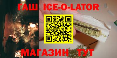 героин Лесосибирск