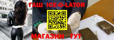 героин Лесосибирск