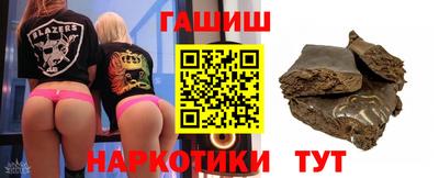 героин Лесосибирск