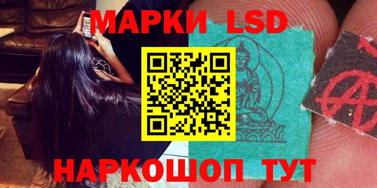 Тихорецк  ЛСД экстази ecstasy  ЛСД экстази кислота  Лсд 25 экстази  Вход с VPN 
