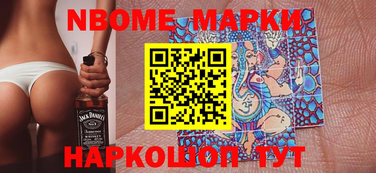 Наркотические марки 1500мкг  Вход с VPN  сколько стоит  Наркотические марки 1500мкг  Тихорецк 