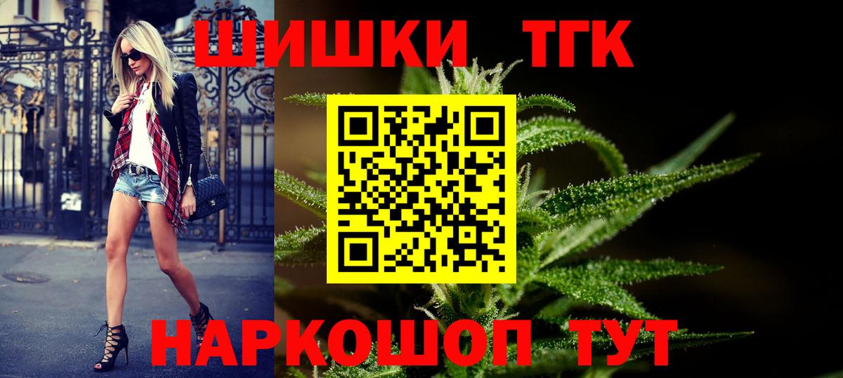 Бошки марихуана ГИДРОПОН  Вход с VPN  Тихорецк  МАРИХУАНА индика  Бошки Шишки Bruce Banner 
