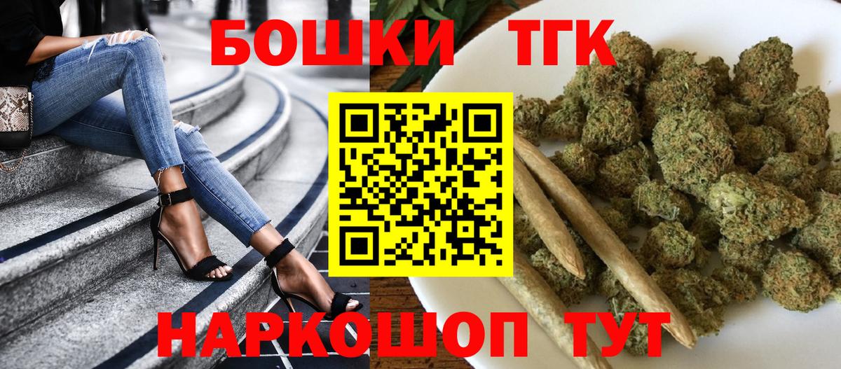 Марихуана Amnesia Тихорецк